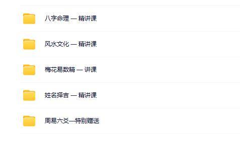 孔令昂入室弟子班5套合集