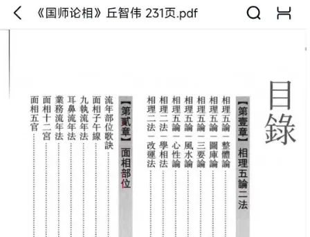 QQ浏览器截图20250816175932.png