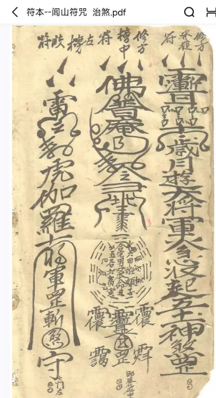 QQ浏览器截图20250816174323.png
