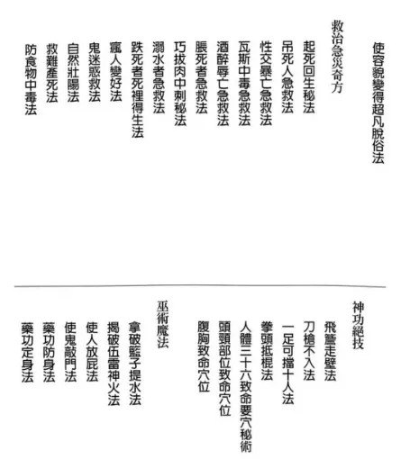QQ浏览器截图20250816182614.png
