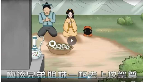 三大祭祖节日习俗禁忌清明节 中元节 寒衣节5集