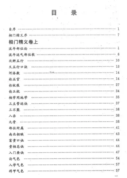 QQ浏览器截图20250816155500.png