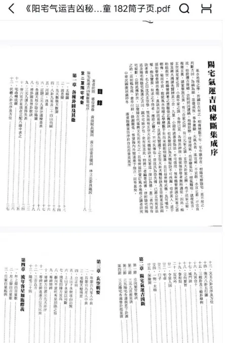 QQ浏览器截图20250816182121.png