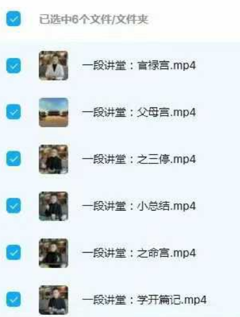 段静伟偉面相上停中停下停视频合集