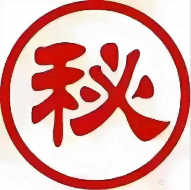 治疗打呼噜秘方