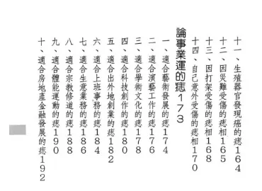 QQ浏览器截图20250817114308.png