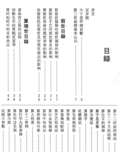 QQ浏览器截图20250817194430.png