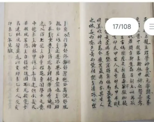 QQ浏览器截图20250817182628.png