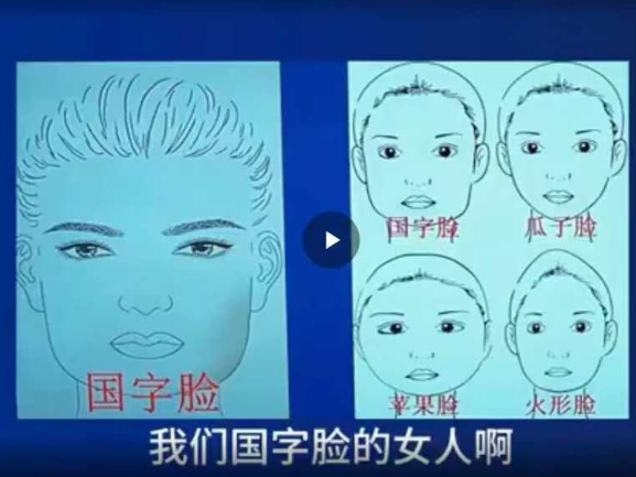 李道澄沈贵成识人辨人课 24集