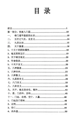 QQ浏览器截图20250817194216.png