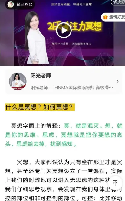 QQ浏览器截图20250817194804.png