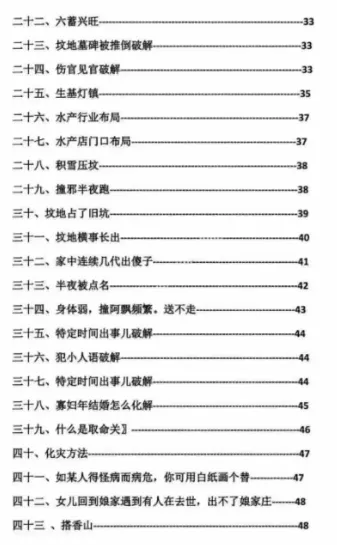 QQ浏览器截图20250817183723.png
