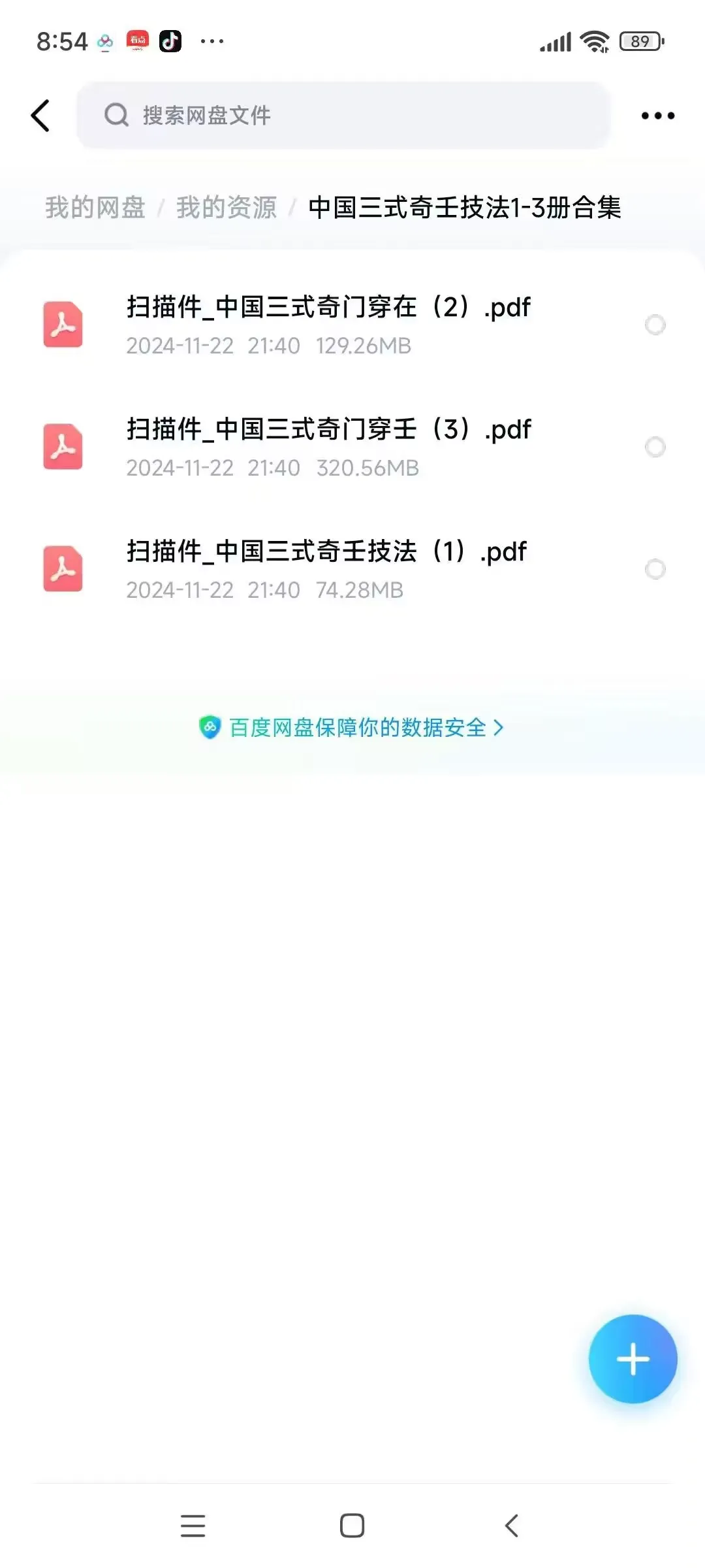 fc217a47cc4a61ce7e5d8c18be733e06.jpg 8F7984512C39FBA4408B14771948BA4F.jpg
