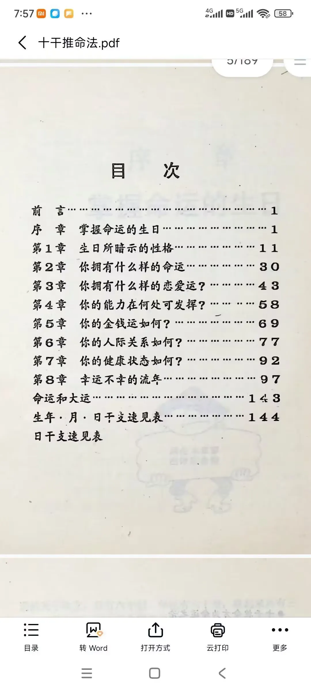 E49D4F8CD3BCE09682C1E39FA5D6DB74.jpg