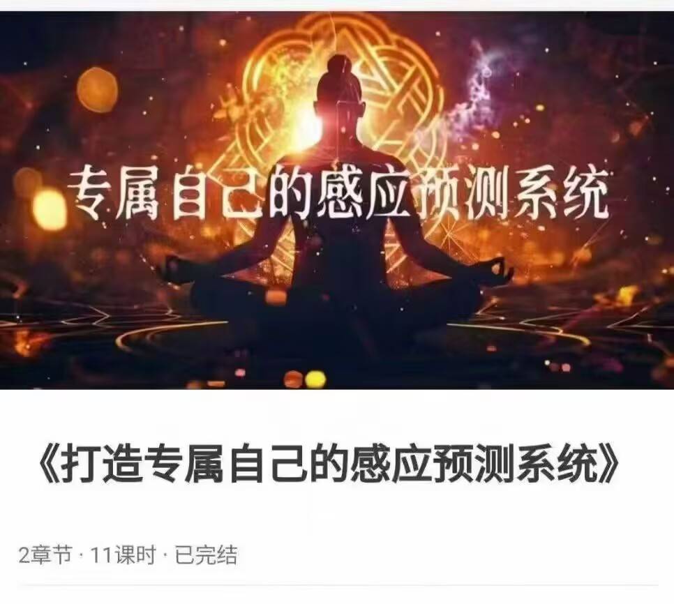 打造专属己自的感预应测系统