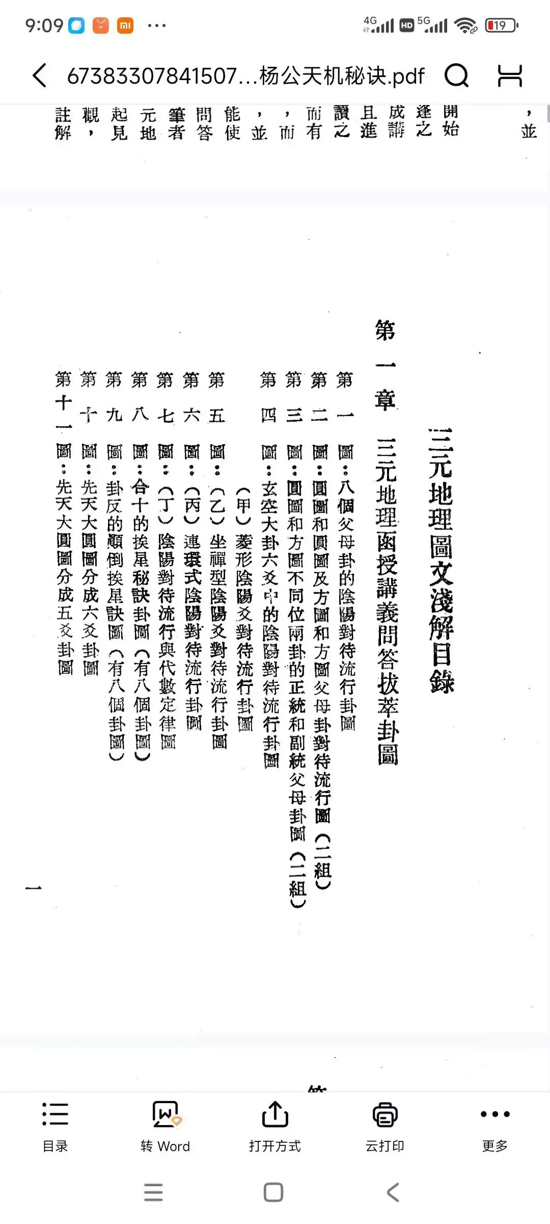 4B9291E0E761C9765E459F67781977B2.jpg