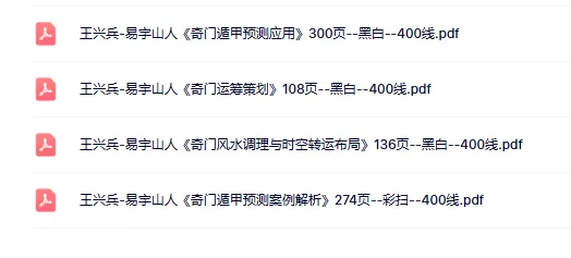QQ浏览器截图20250819174035.png