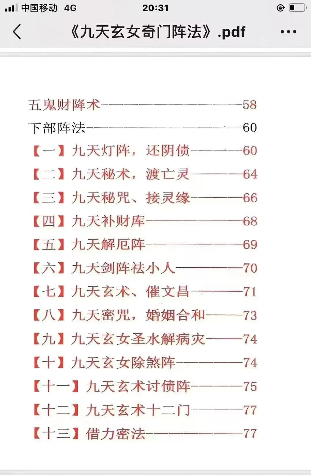 82.jpg