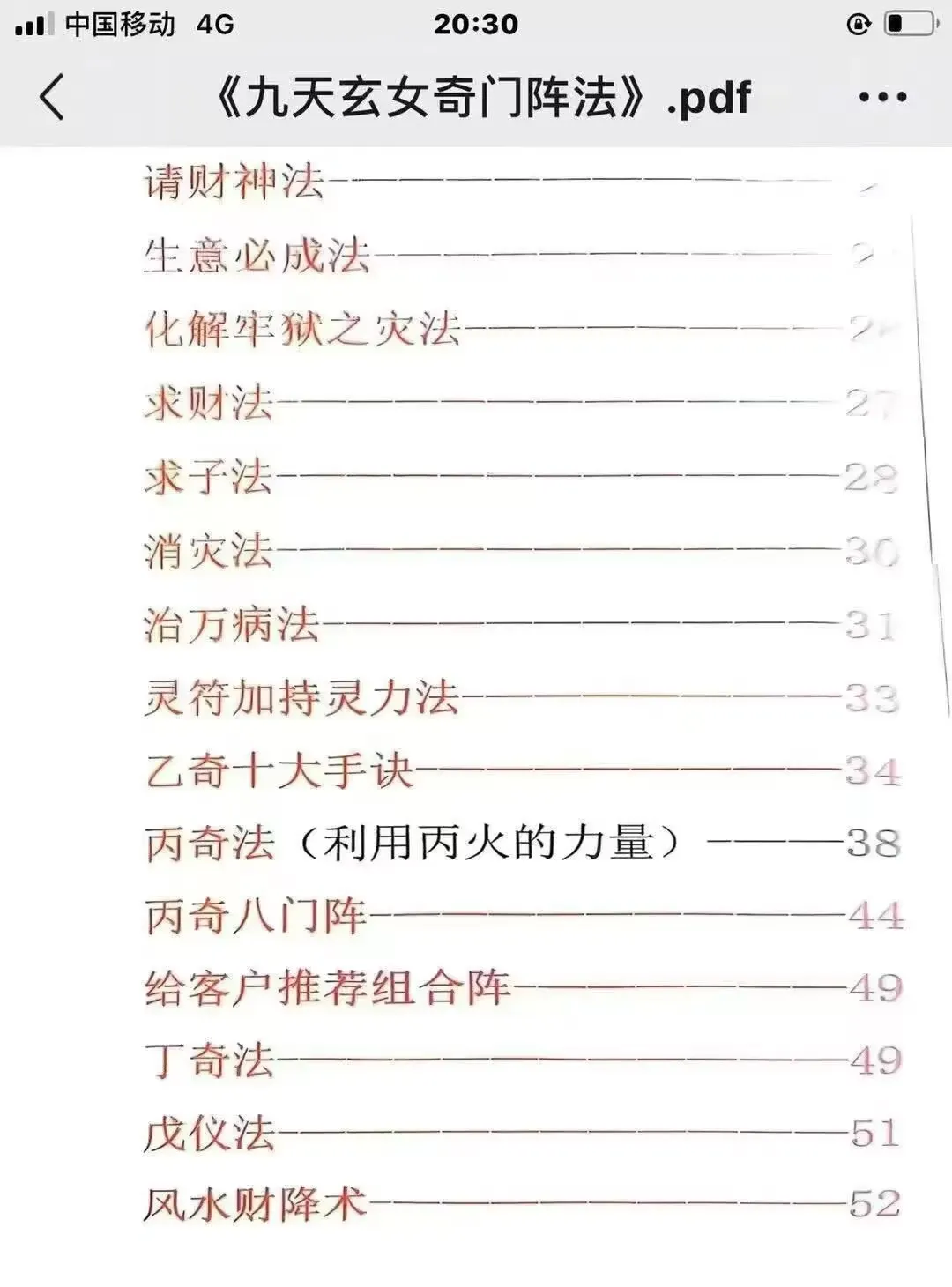81.jpg