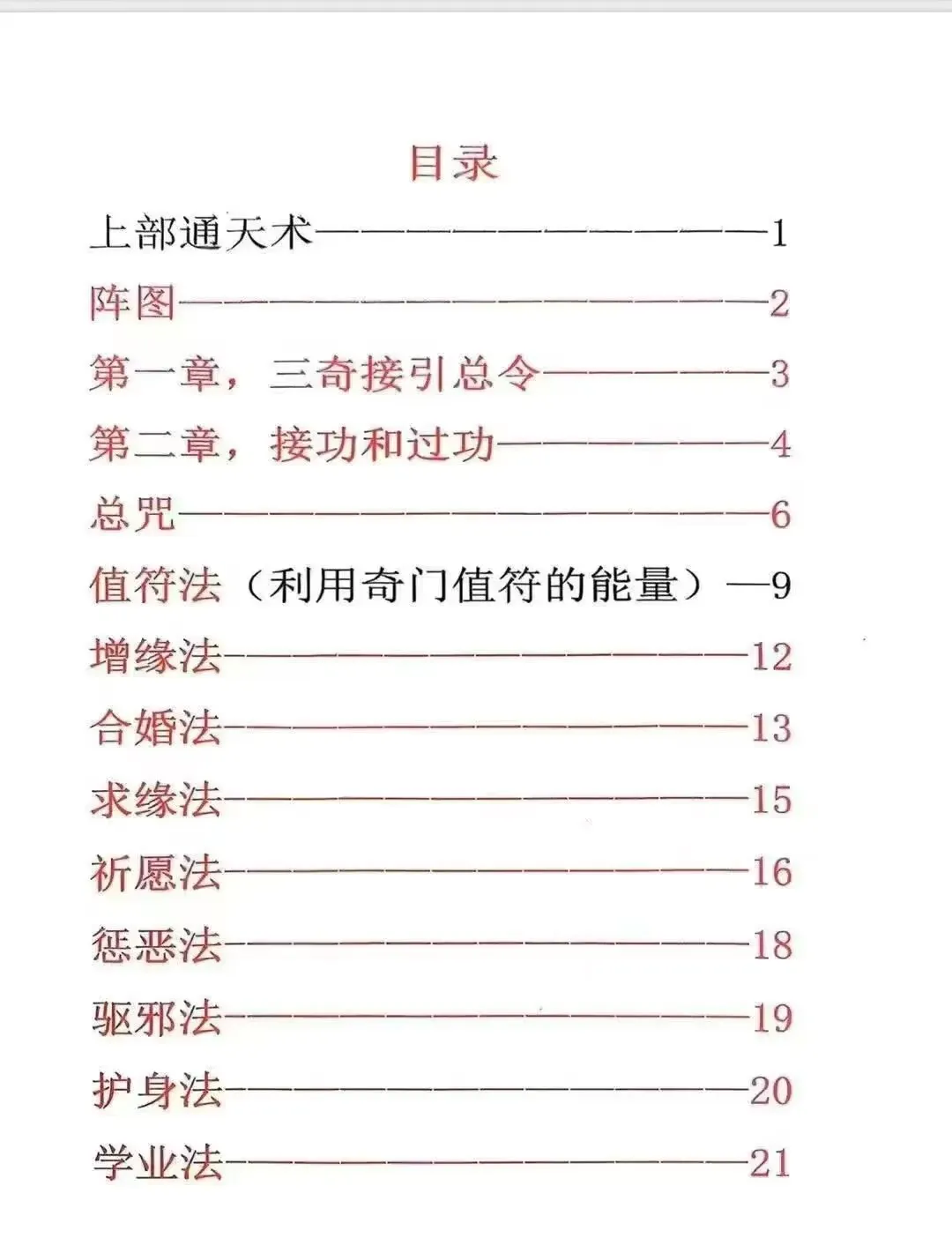 80.jpg