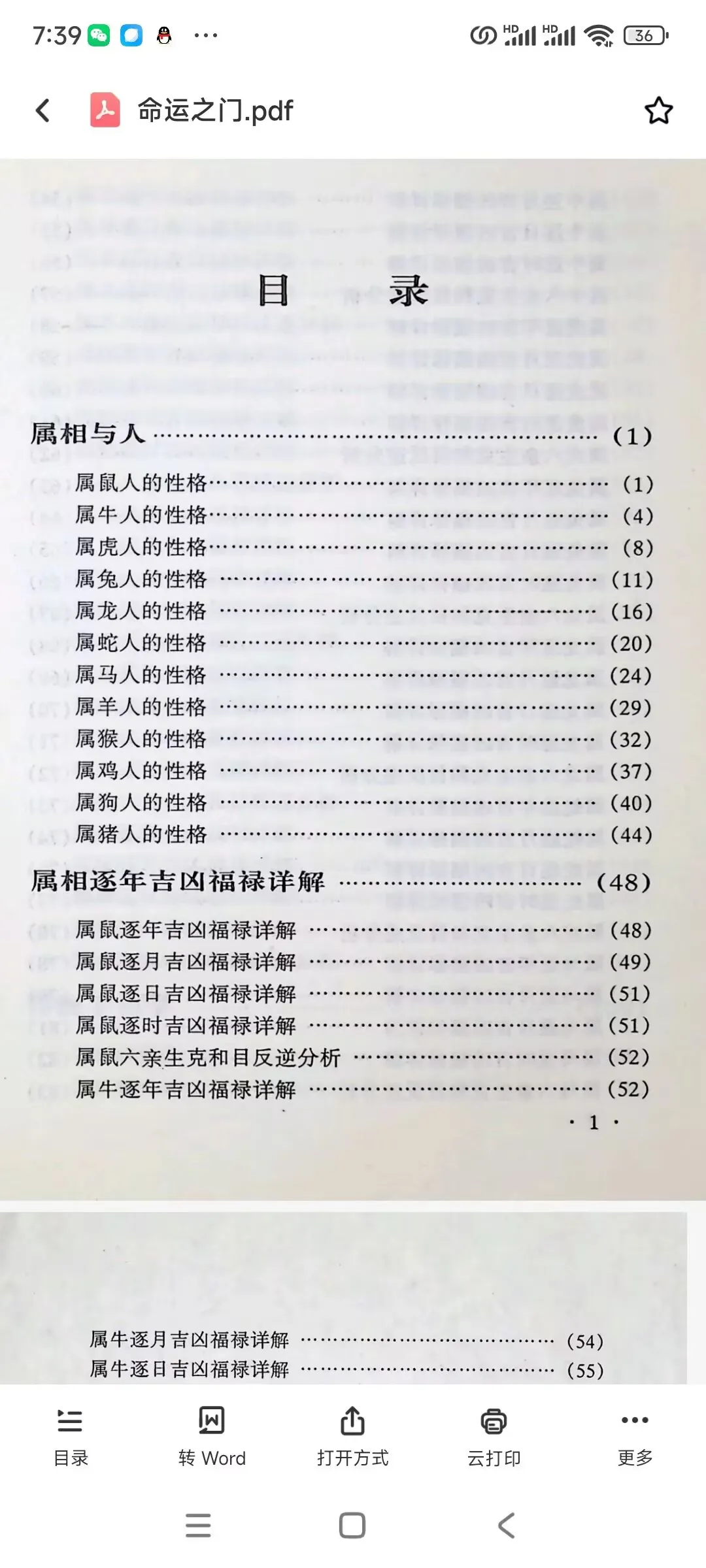 55.jpg