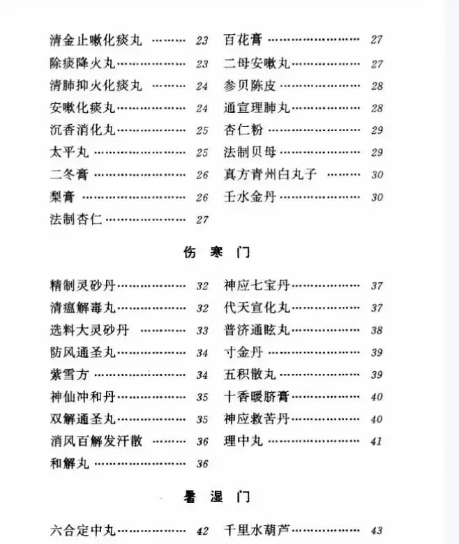 87.jpg