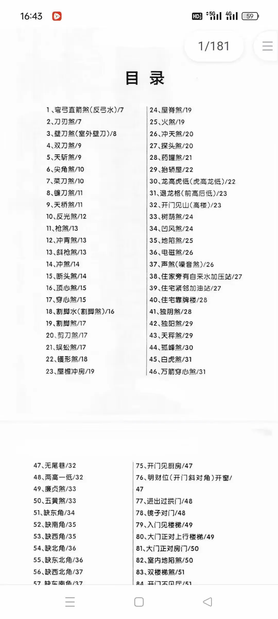37.jpg