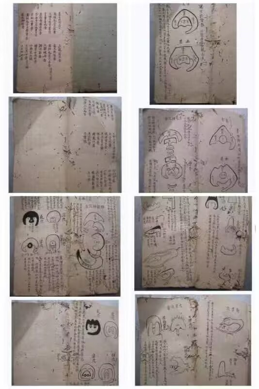 《寻龙点穴秘诀》堪舆风水相关古籍83筒子页