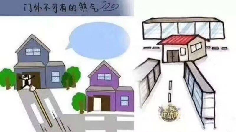 茅山泰山石敢当化煞符法