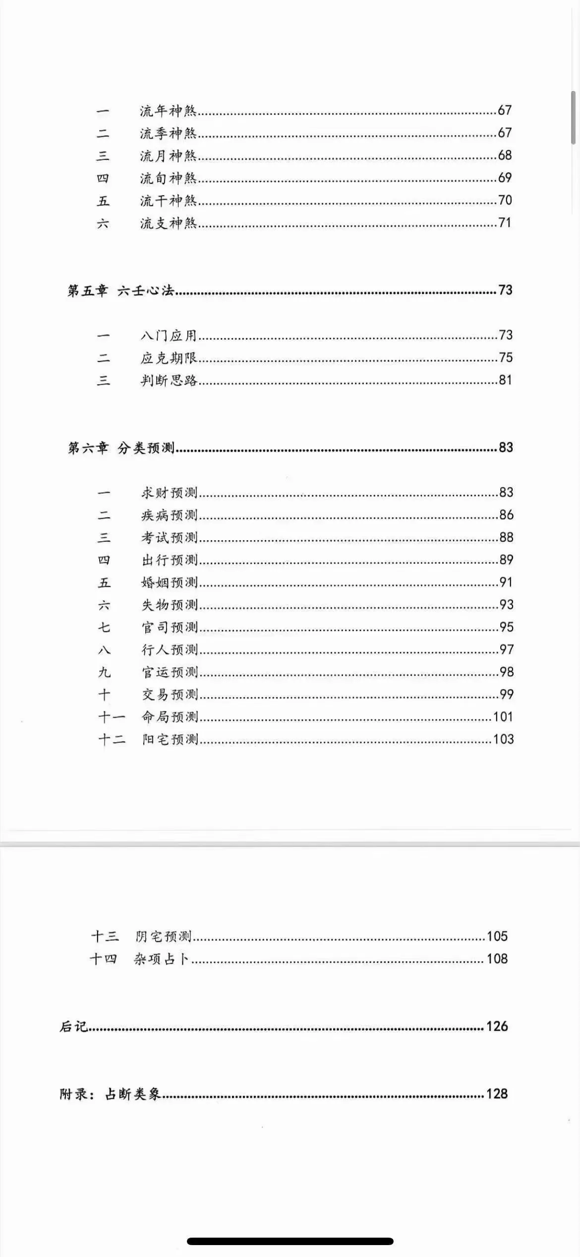 83.jpg