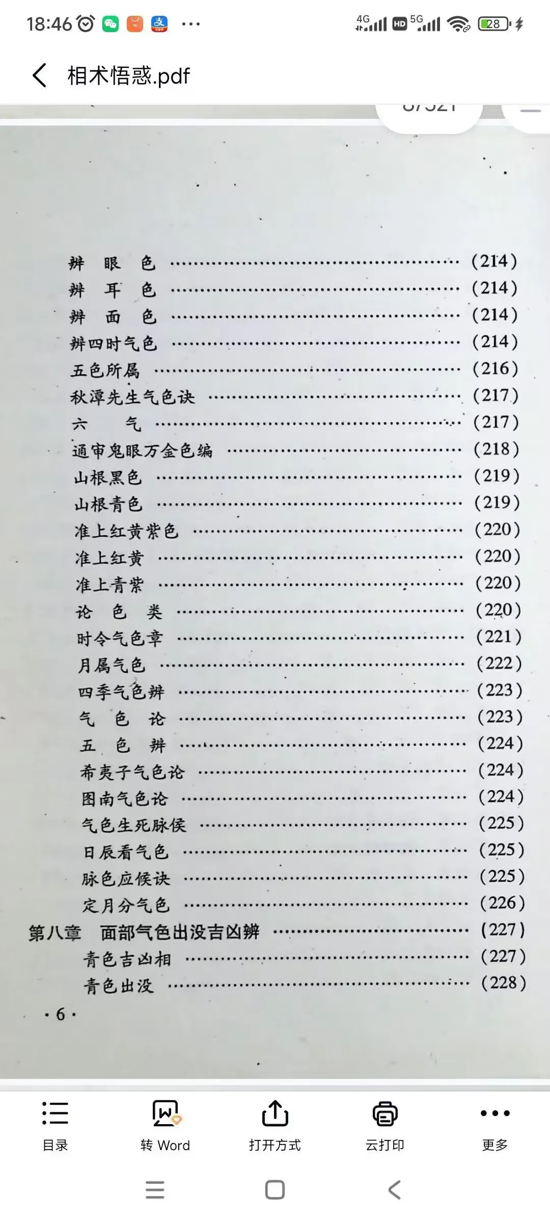 42.jpg