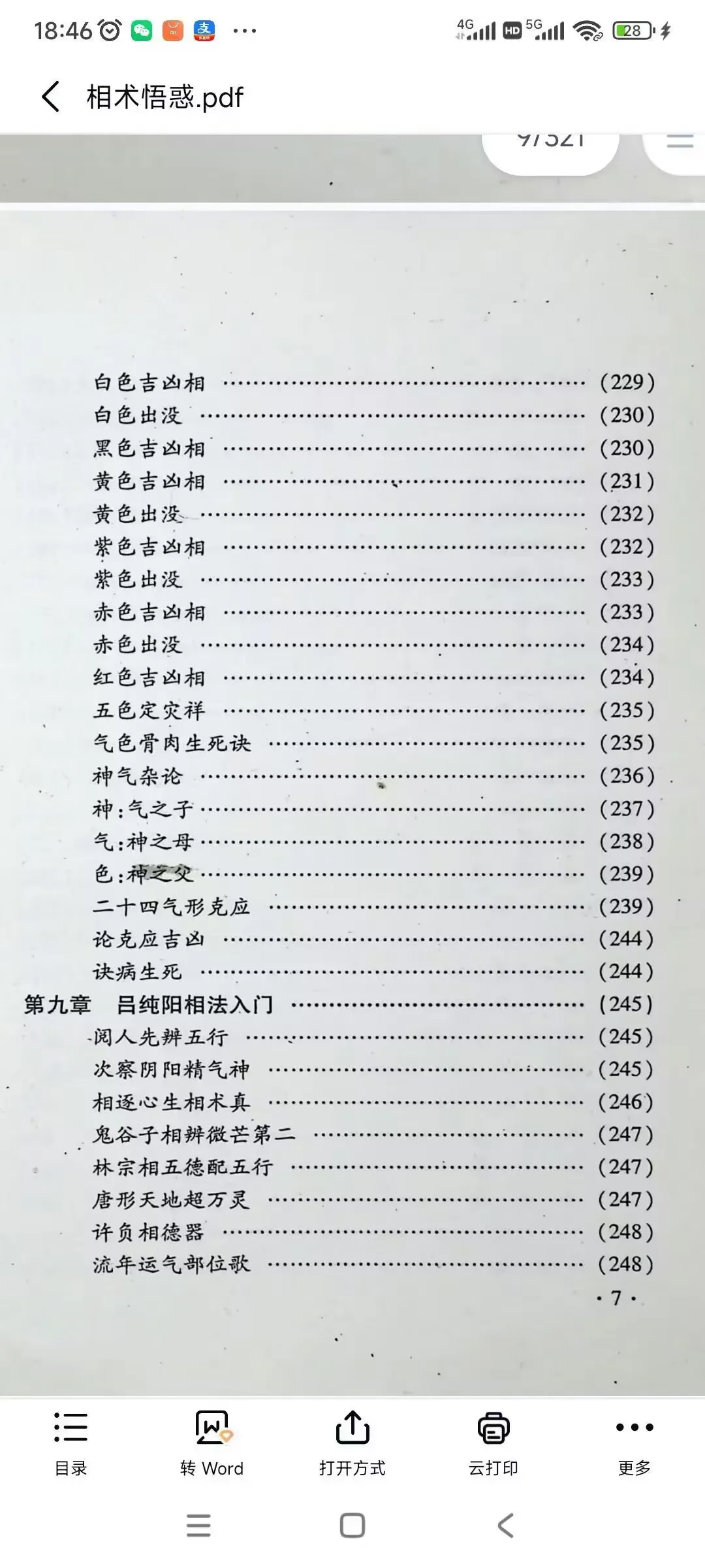 43.jpg