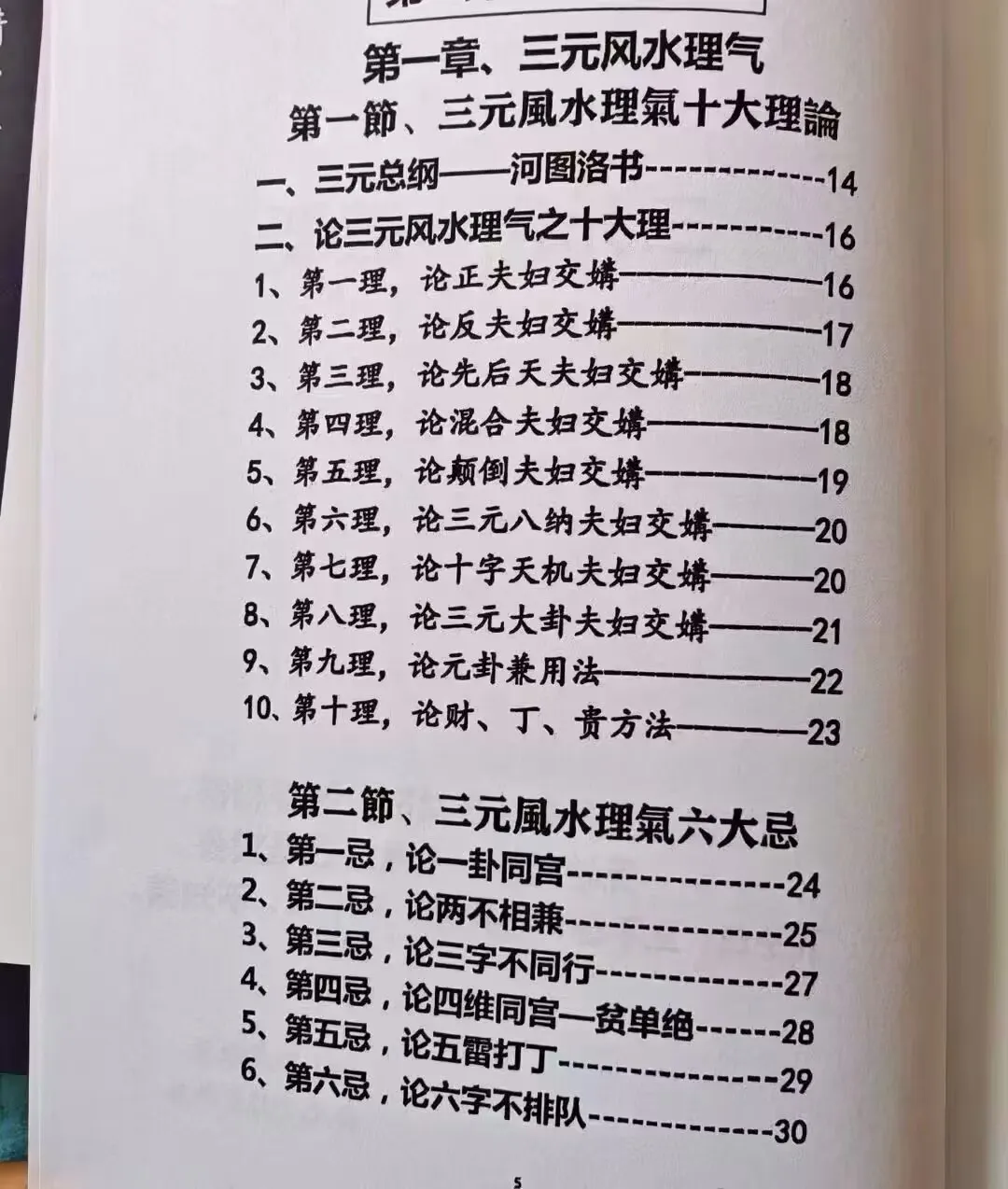 dd992e8cc84b410da6c63dc1941cbaeb.jpg 30.jpg