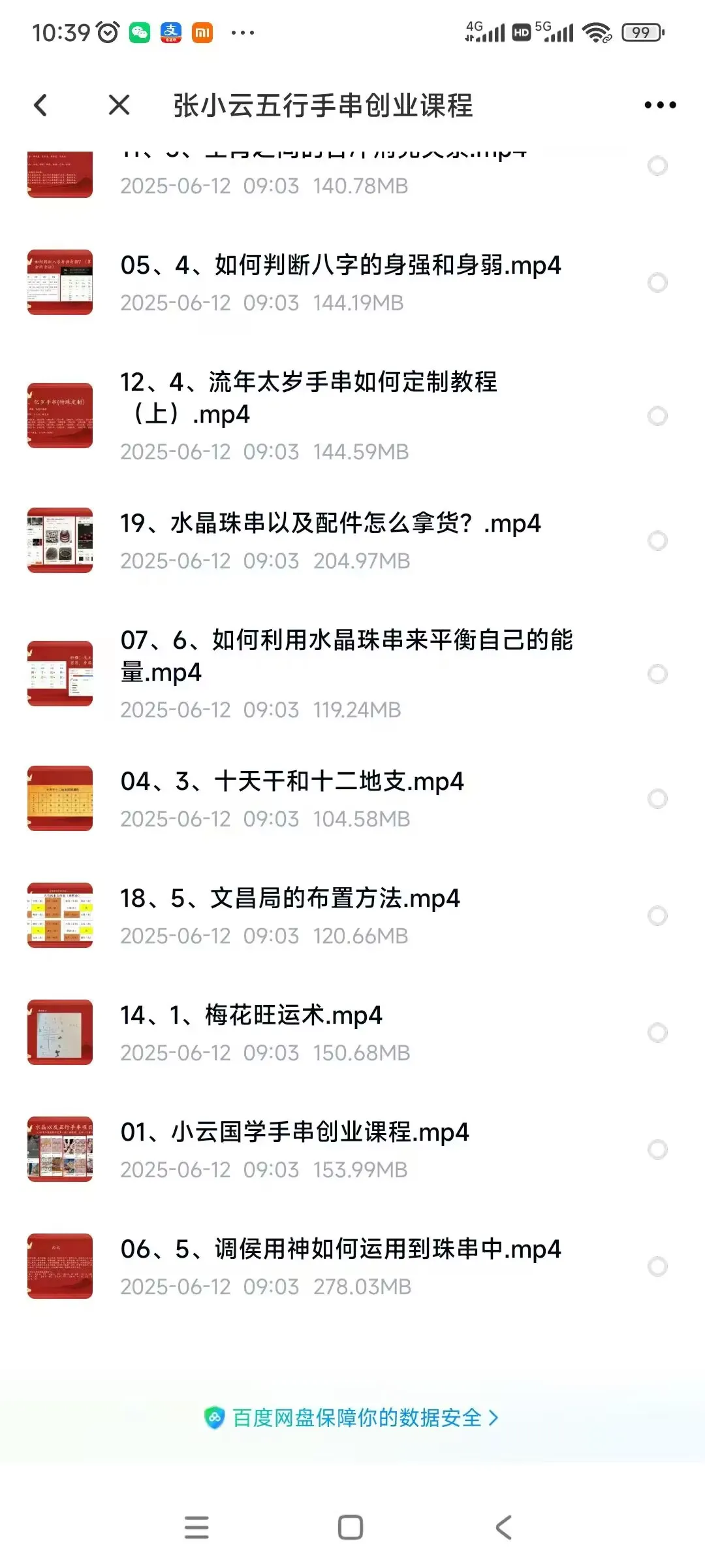 42.jpg