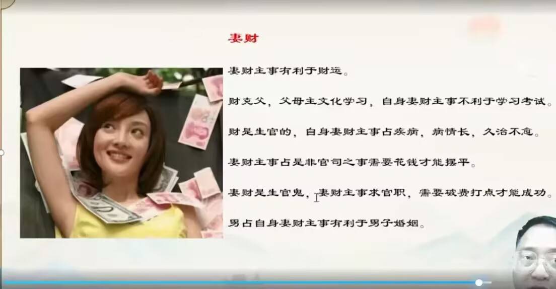 玄山业《秘传小六壬预测学深度提升》10集视频课程