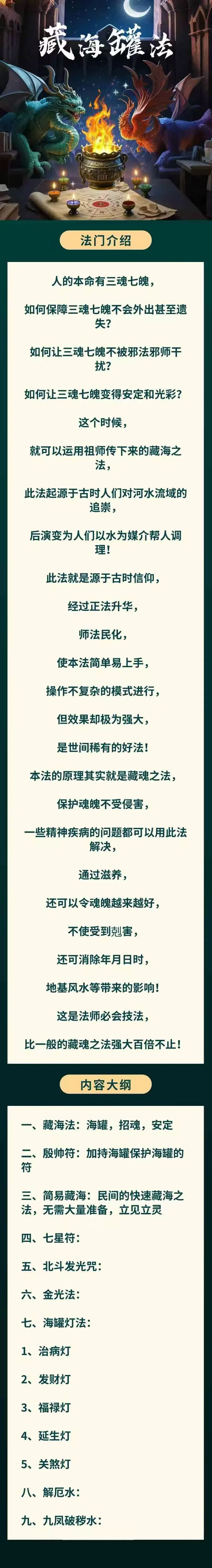 445D76831D61E8AEC88970831CC7FD0B.jpg
