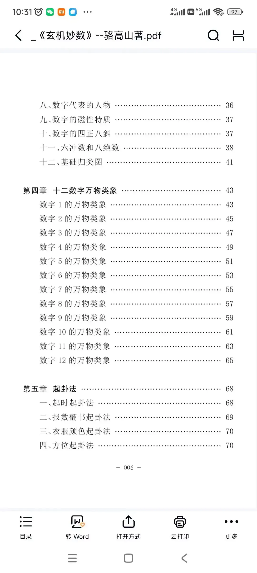ac15bc35087d6b87de13f8749fbef08d.jpg 79.jpg