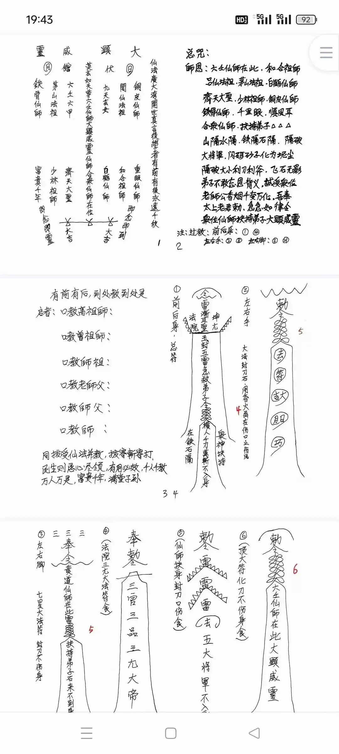 C0D5637FDC3035D81D4EED266D8C111B.jpg