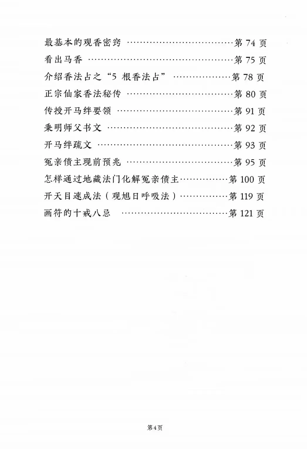 a044e37cf6b3321d36887f4c3bb6157a.jpg 67.jpg