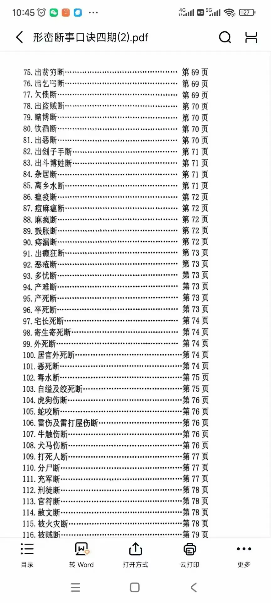 26.jpg