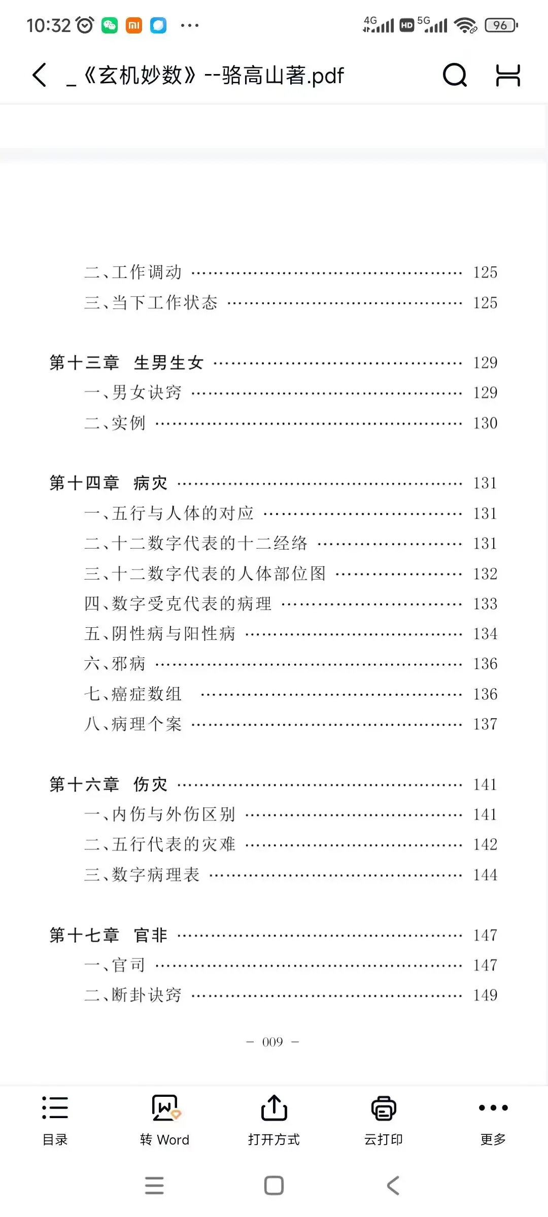 34f6ac6117a8ce7a6c9780b328c0a8a3.jpg 82.jpg