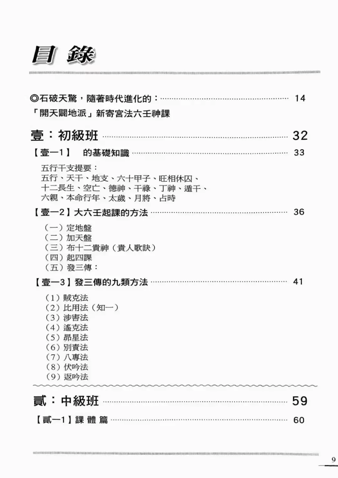 85466FDA12D9B9C548DC303EA7F0E214.jpg