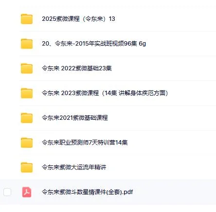 360截图20250831111426787.jpg