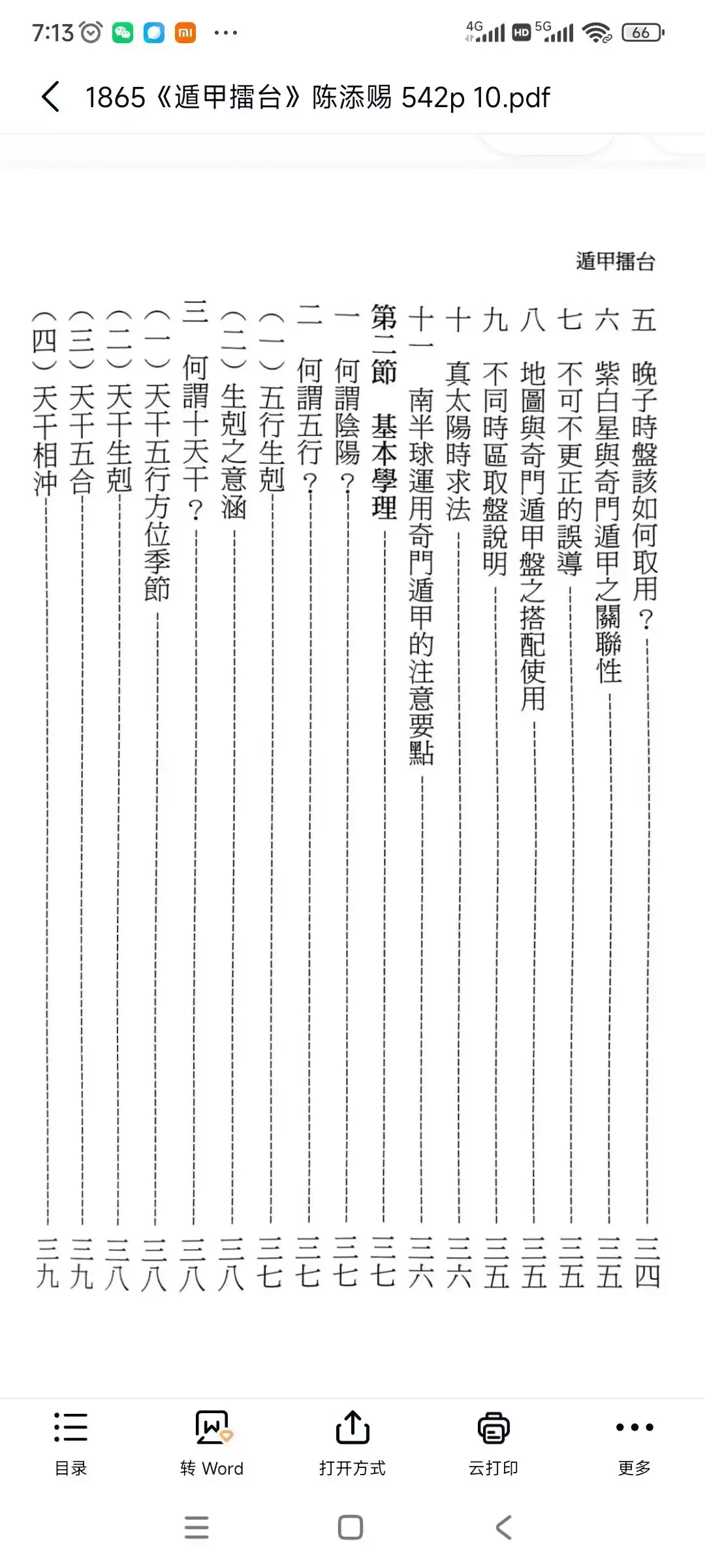 2f4ed80fa1bcb8c3aa1c5e8b456b5d85.jpg 30.jpg