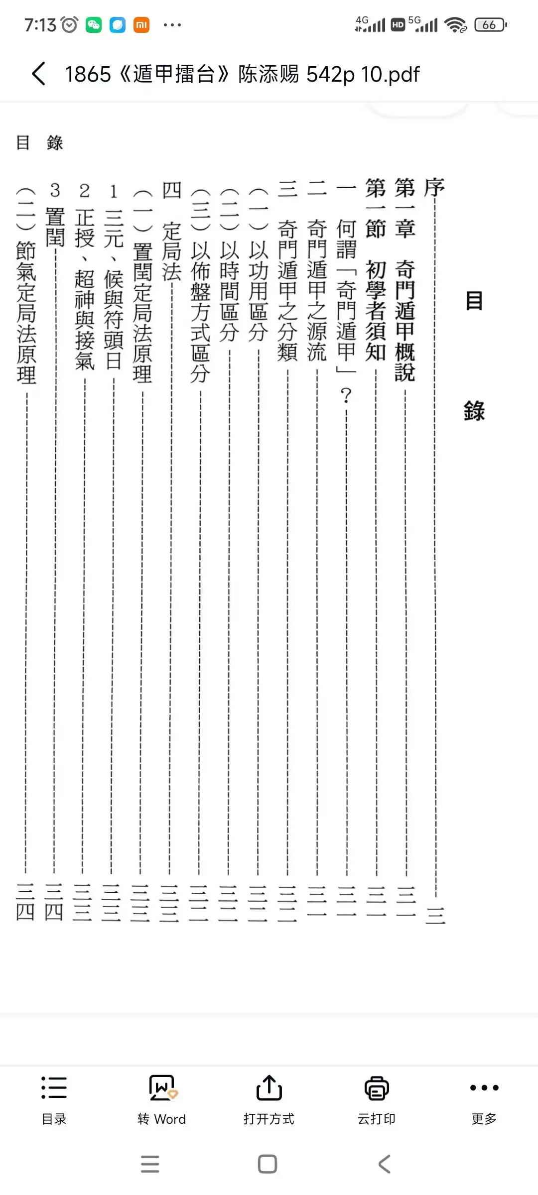 a109b67ca0943908546c78d85774897a.jpg 29.jpg
