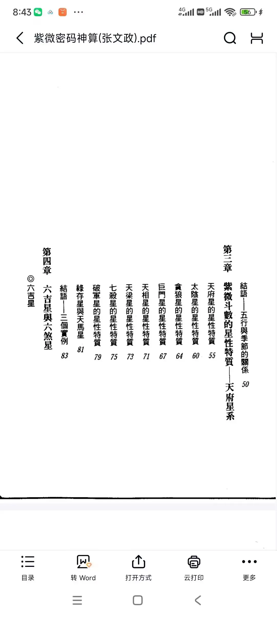 162e05f8b42e9a21cb94d3949238033f.jpg 14.jpg
