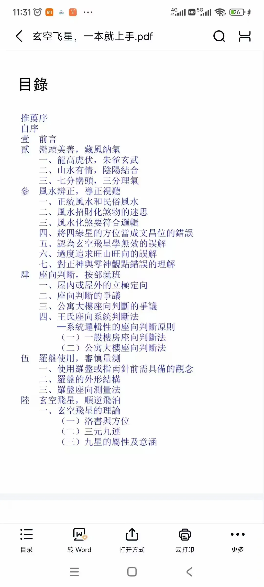 d10ecc2336435fc4fbafd5c02f95b2e9.jpg 17.jpg
