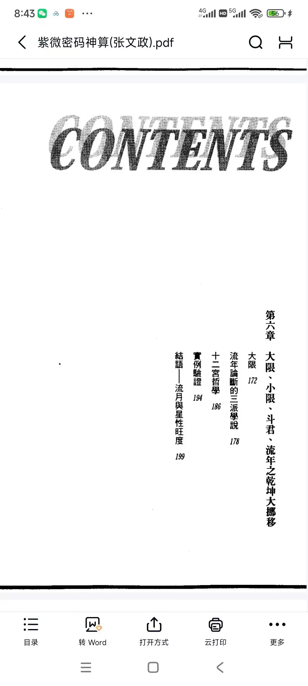 1aeb3fbbadfdfabcaf929ad71911cdf9.jpg 15.jpg