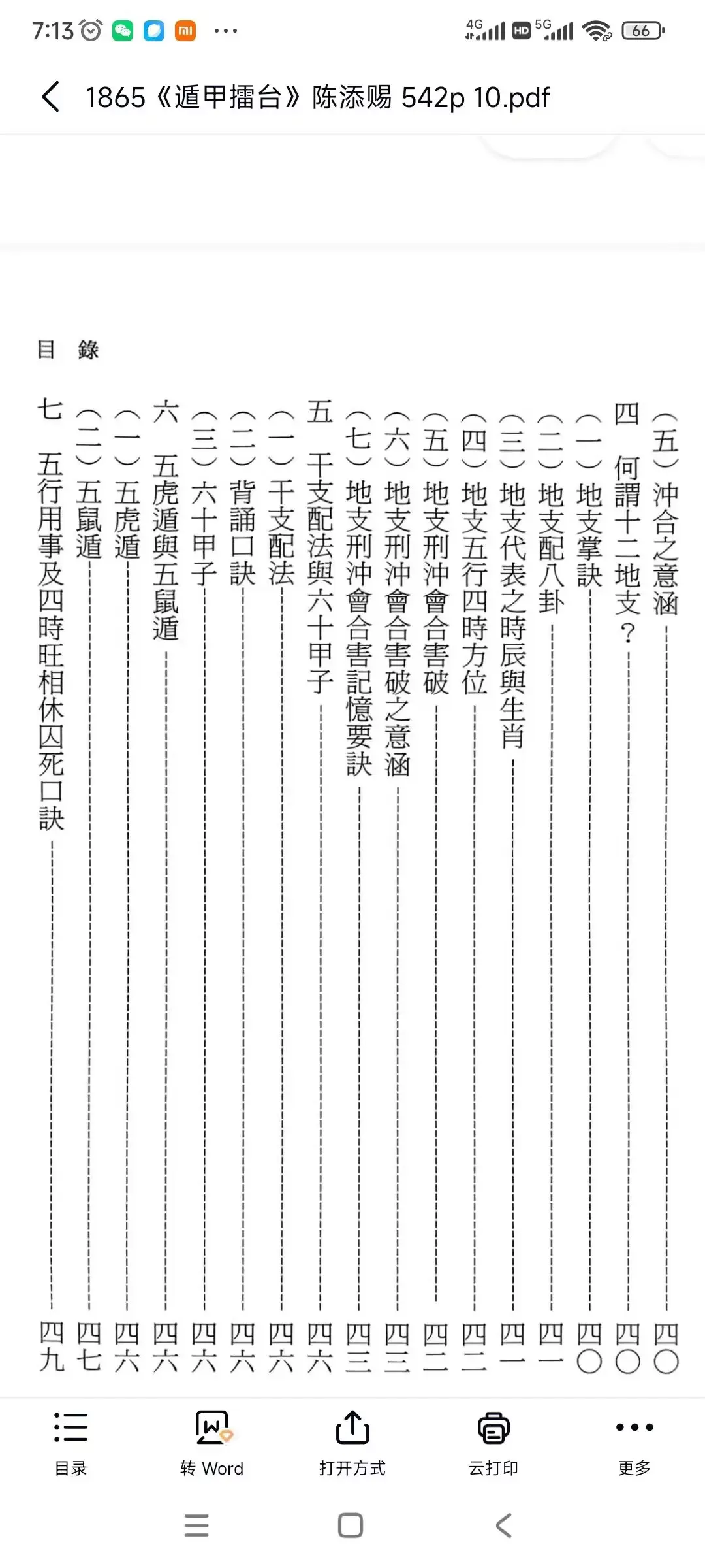 f8d96f44f34fba0fb8ca6cf7c609ec6c.jpg 31.jpg