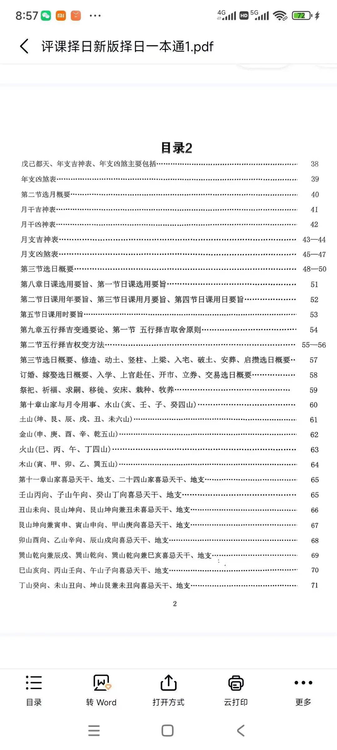 57e05fc457e240a2ed6e7b93b1deb9dd.jpg 18.jpg